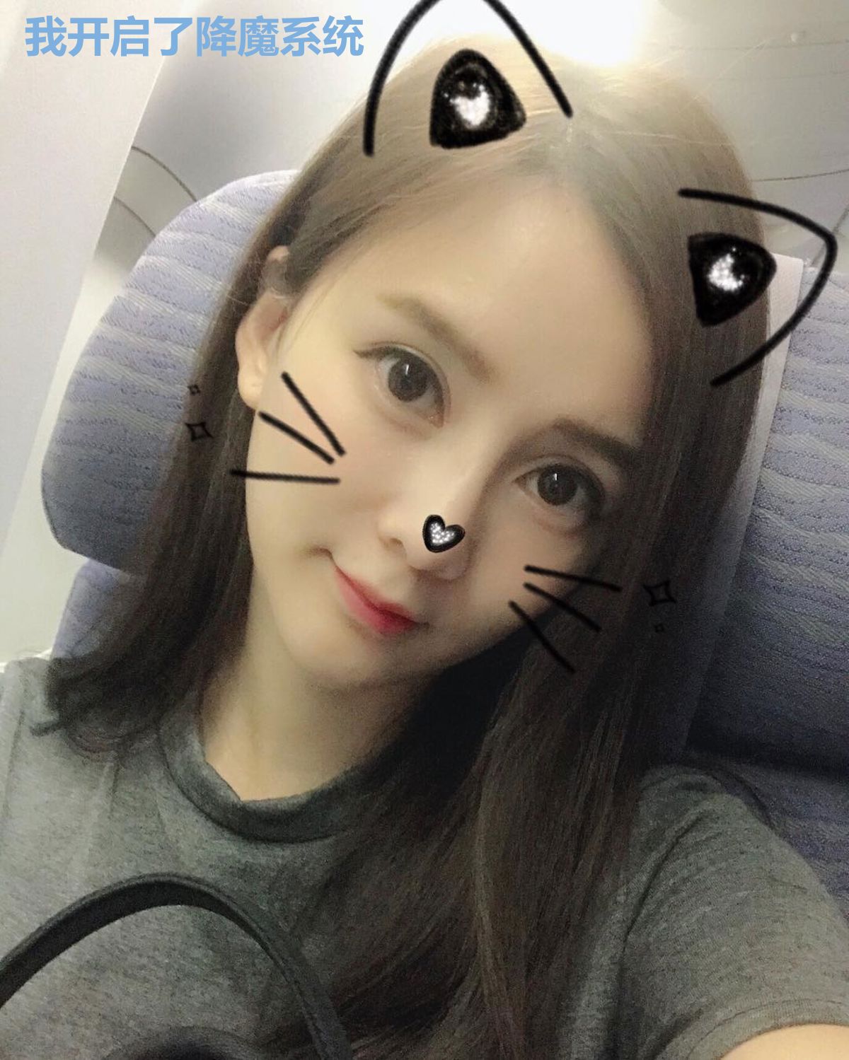 我开启了降魔系统