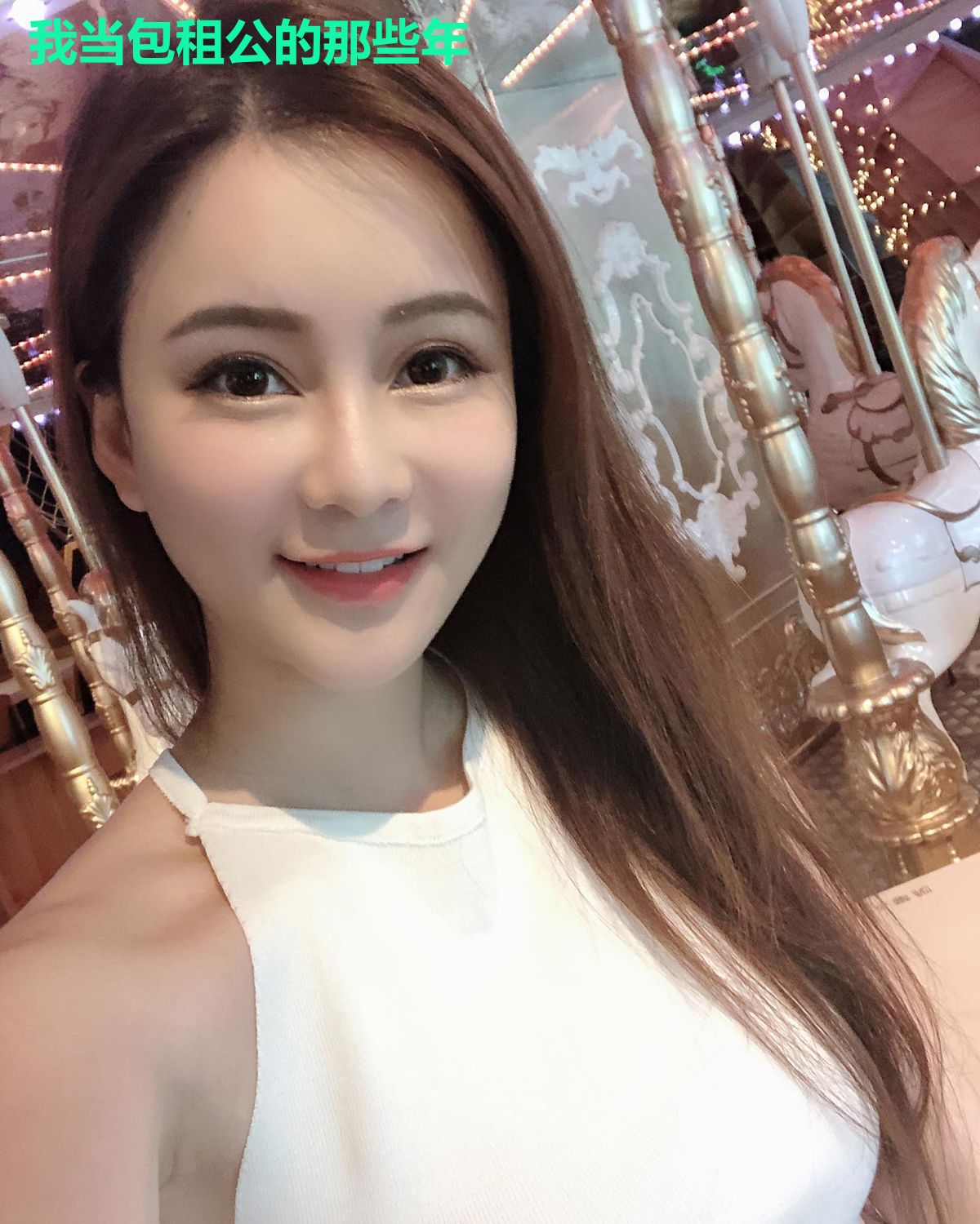我当包租公的那些年