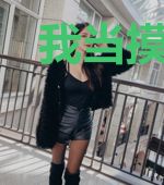 我当摸金校尉的那些年