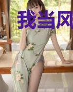 我当风水先生那几年