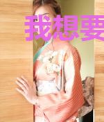 我想要正常的修仙