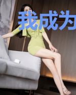 我成为仙帝后重回地球