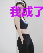我成了天尊传承人