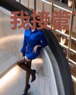 我接管了天庭