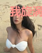 我旋涡飞羽NPC