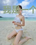我是一个小角色