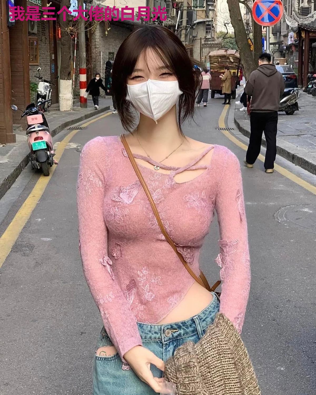 我是三个大佬的白月光