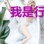 我是行刑官