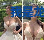 我是龙帝我会怕谁