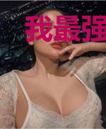 我最强豪赘