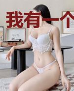 我有一个医仙群
