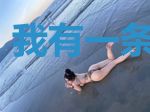 我有一条金融街