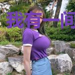 我有一间大网吧