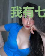 我有七个姐姐美艳无双姜思琪