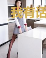 我有话想对这个世界说