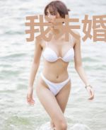 我未婚妻风华绝代苏恒