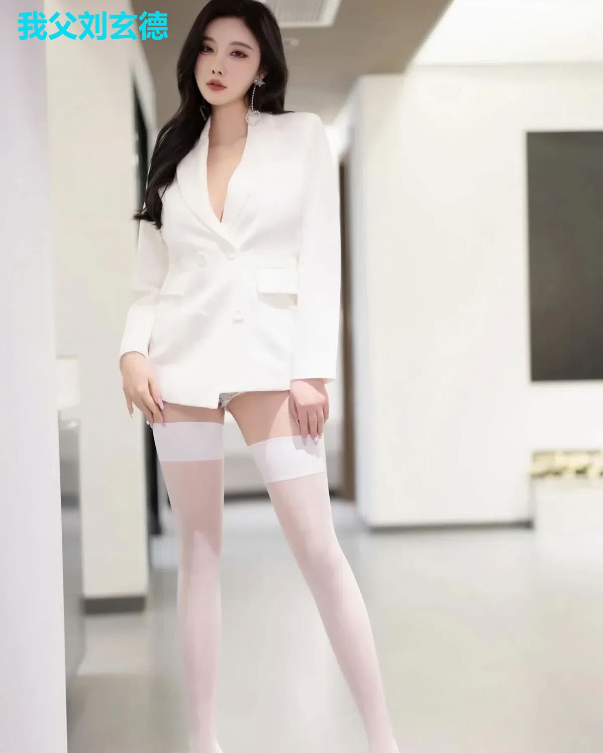 我父刘玄德