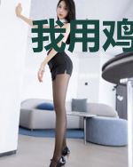 我用鸡毛掸子带飞全宗门