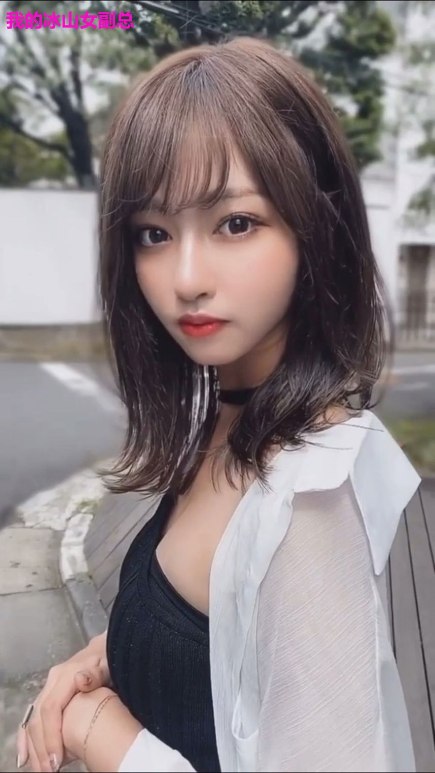 我的冰山女副总