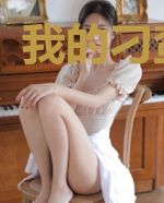 我的刁蛮姐姐