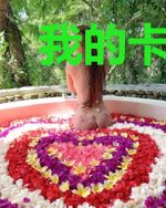 我的卡牌无限强化