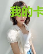 我的卡牌解锁了皮肤