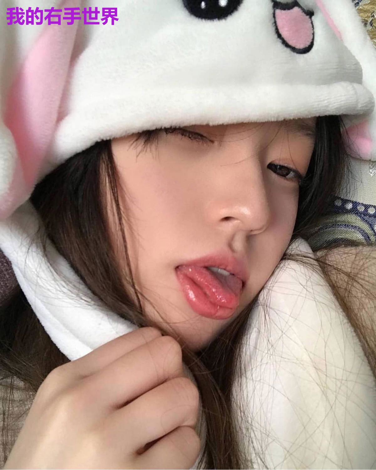 我的右手世界