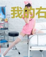 我的右眼可以看见诡异