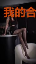 我的合约小姐姐