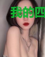 我的四个师姐风华绝代李风