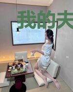 我的夫君是个大魔王