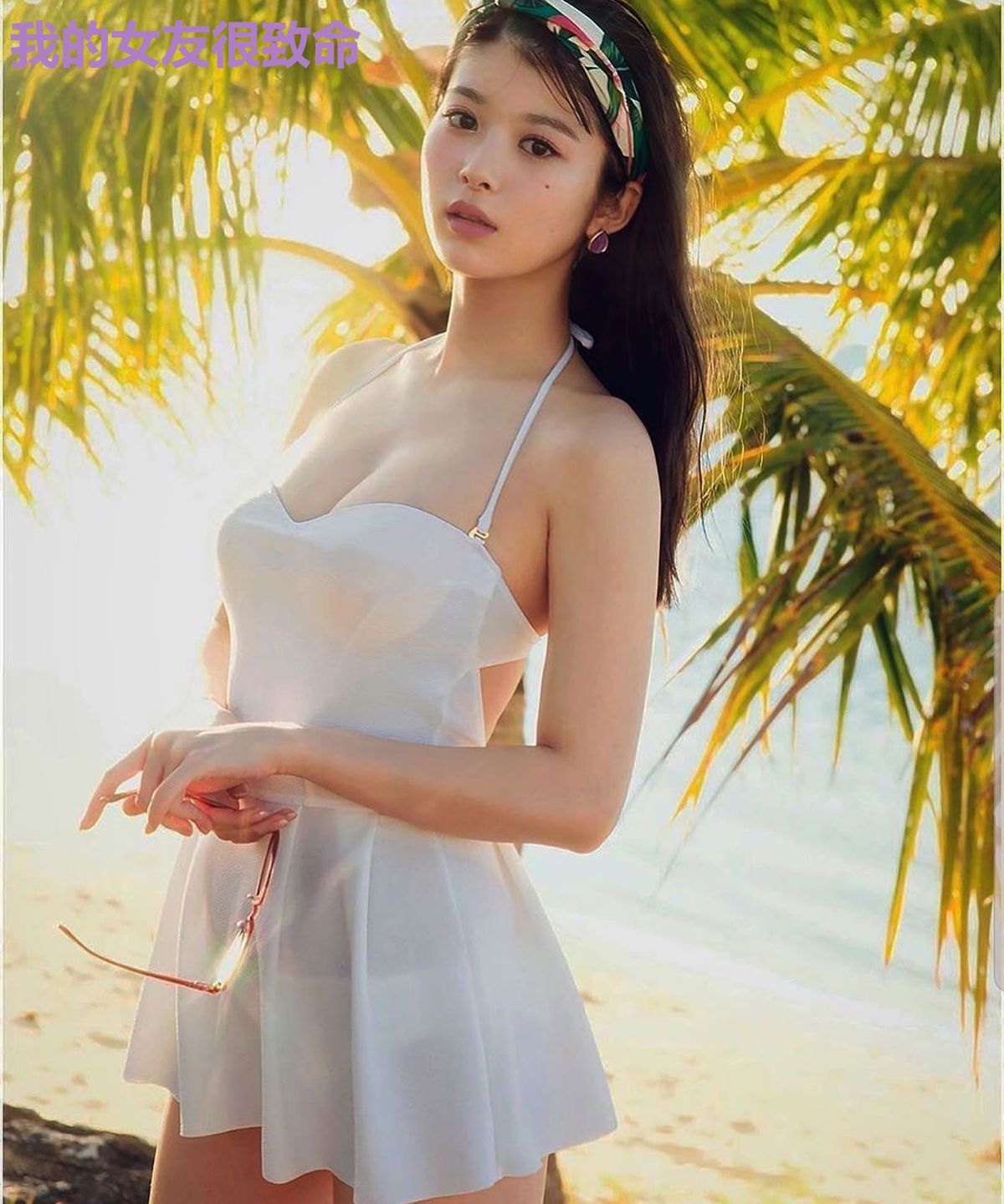 我的女友很致命