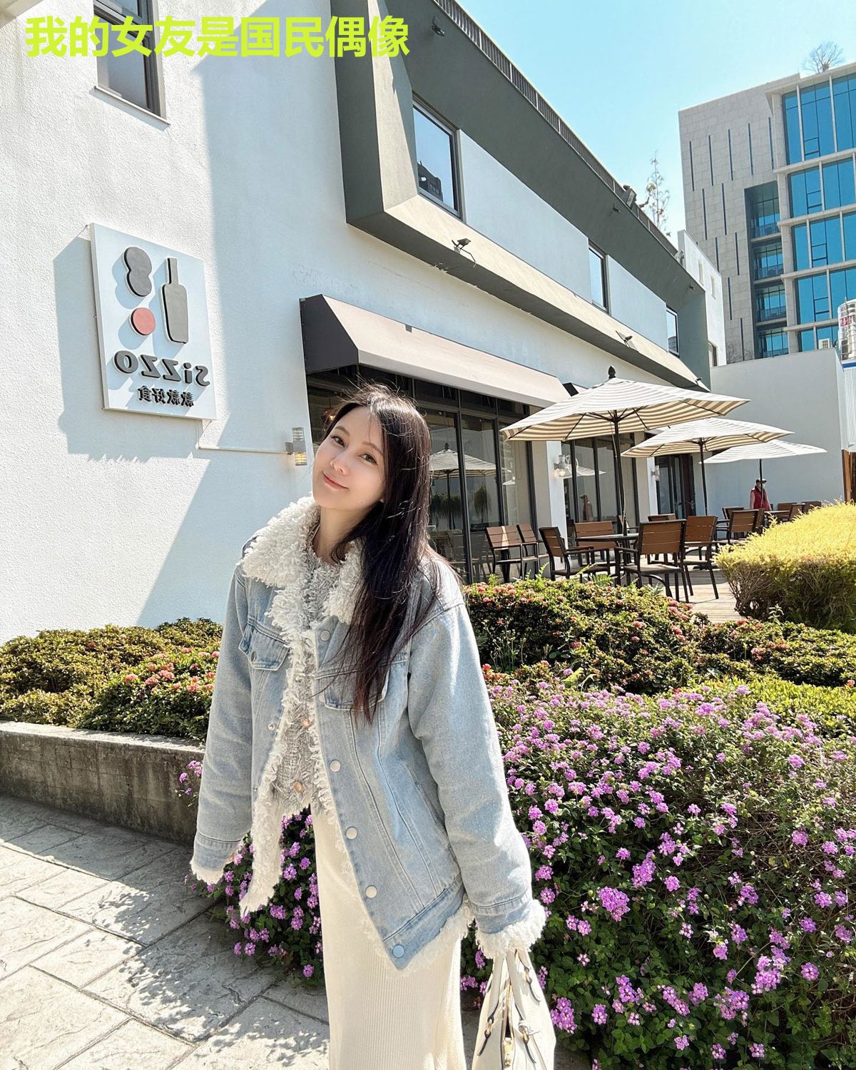 我的女友是国民偶像