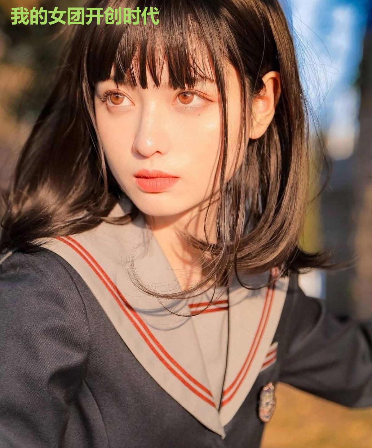 我的女团开创时代