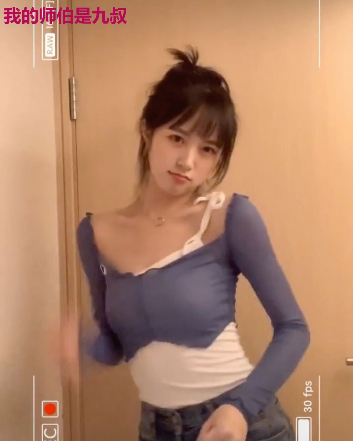 我的师伯是九叔