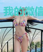 我的微信通大清