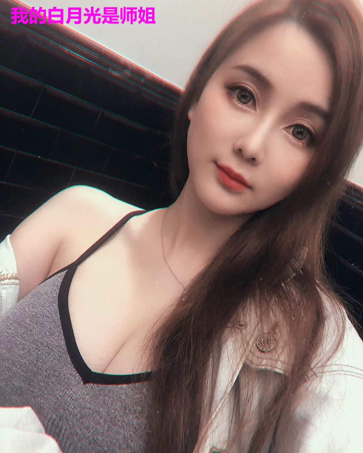 我的白月光是师姐