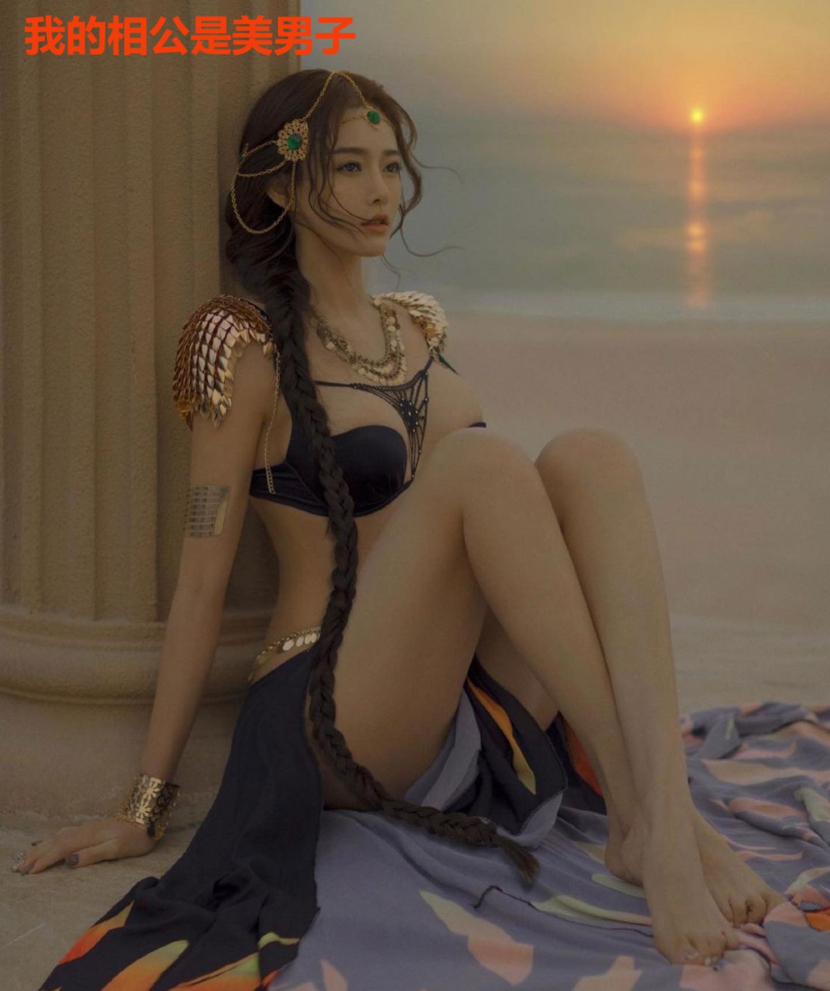 我的相公是美男子