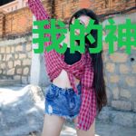 我的神级手机助手