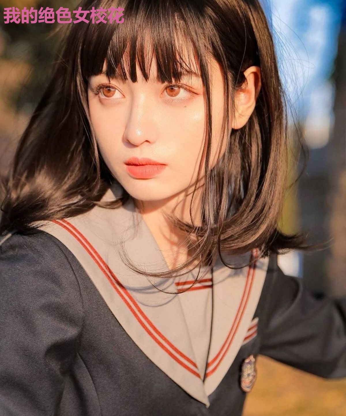 我的绝色女校花