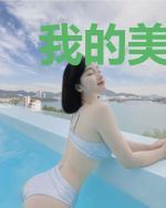 我的美女董事长赵明杰