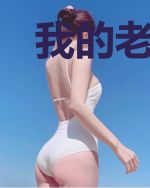我的老公有异能墨希