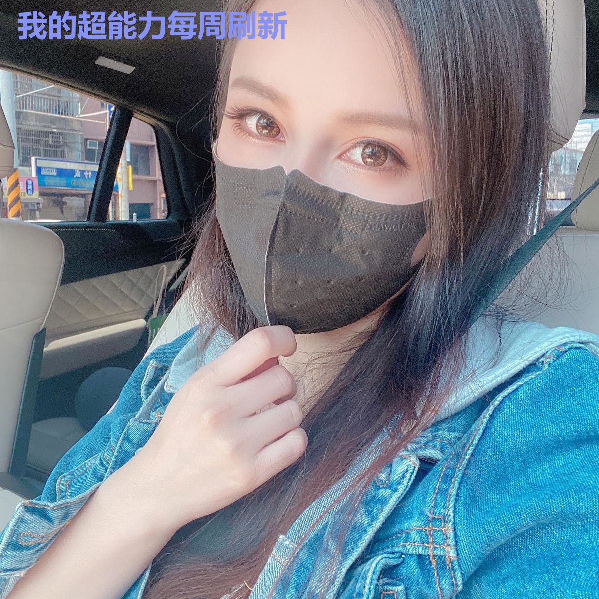 我的超能力每周刷新