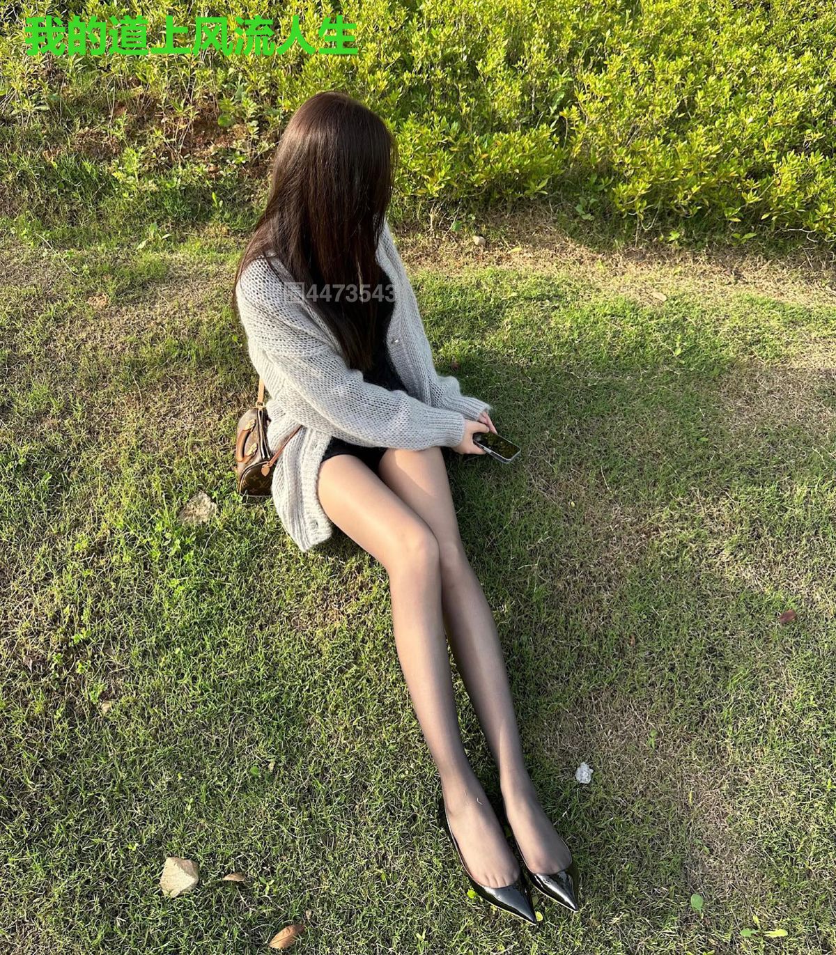 我的道上风流人生
