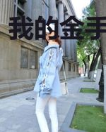 我的金手指手机