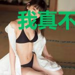 我真不是倒霉蛋啊