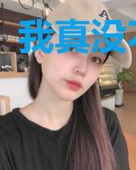 我真没不当人