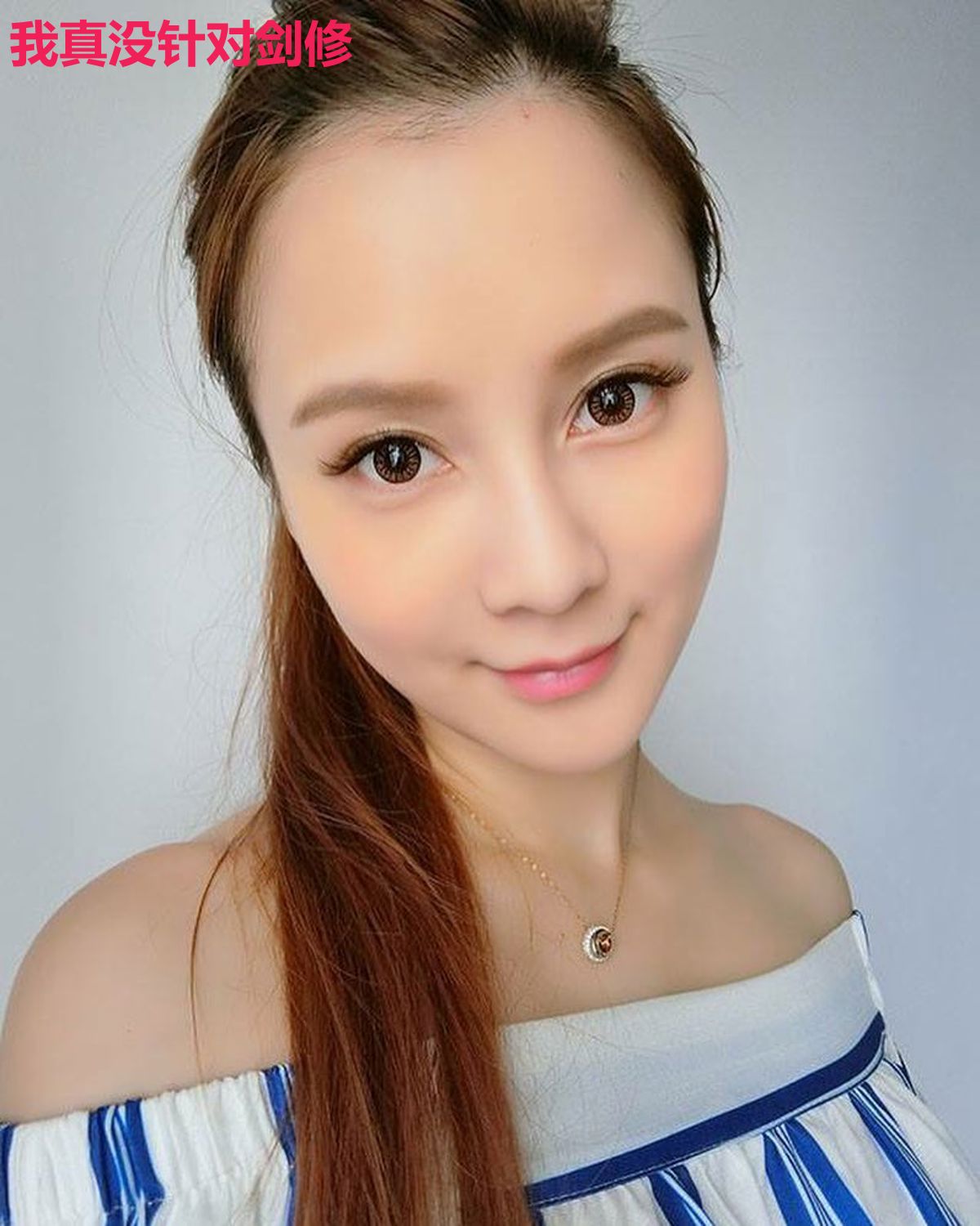 我真没针对剑修