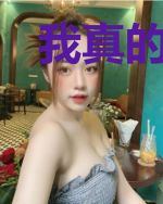 我真的不认识漫天仙佛啊