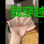 我穿越成了一宗之主